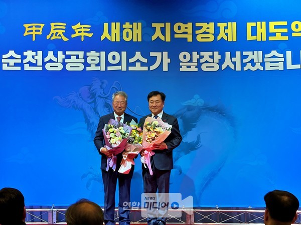 ▲이홍우 순천상공회의소 회장(오른쪽)이 김종욱 전 순천상의 회장에게 상공대상을 수여했다.